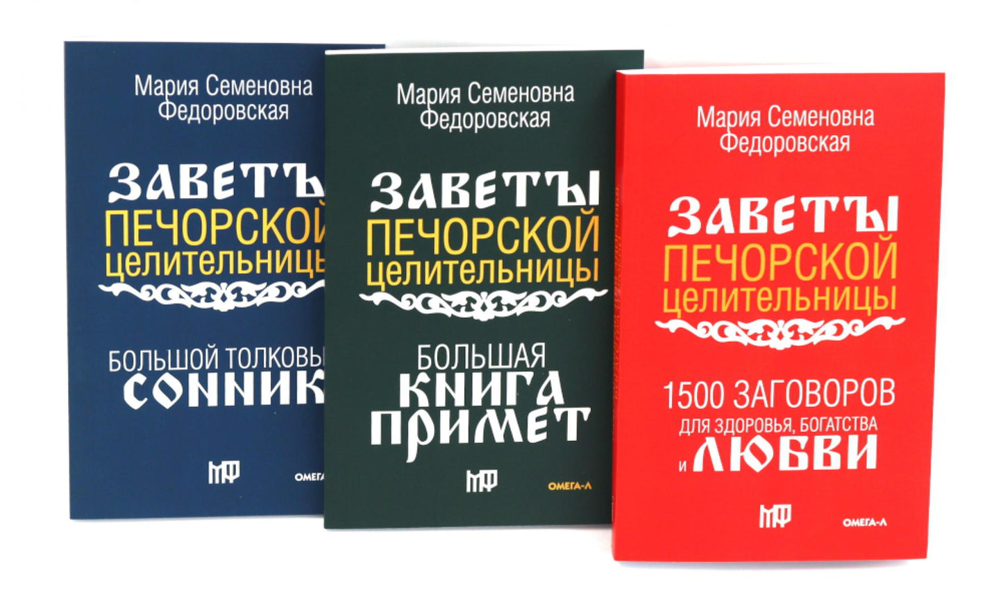 Здоровье. Деньги. Любовь (комплект из 3-х книг)