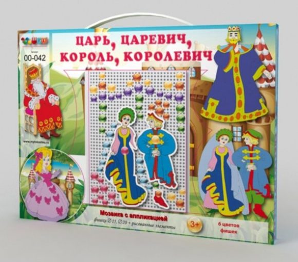 00-042 Мозаика серии "В ГОСТЯХ У СКАЗКИ" (тонкие чемоданчики) Царь,Царевич,Король,Королевич