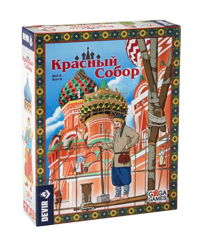 Gaga. Hast. jeu "Красный собор" арт.GG245 РРЦ 2390 руб.