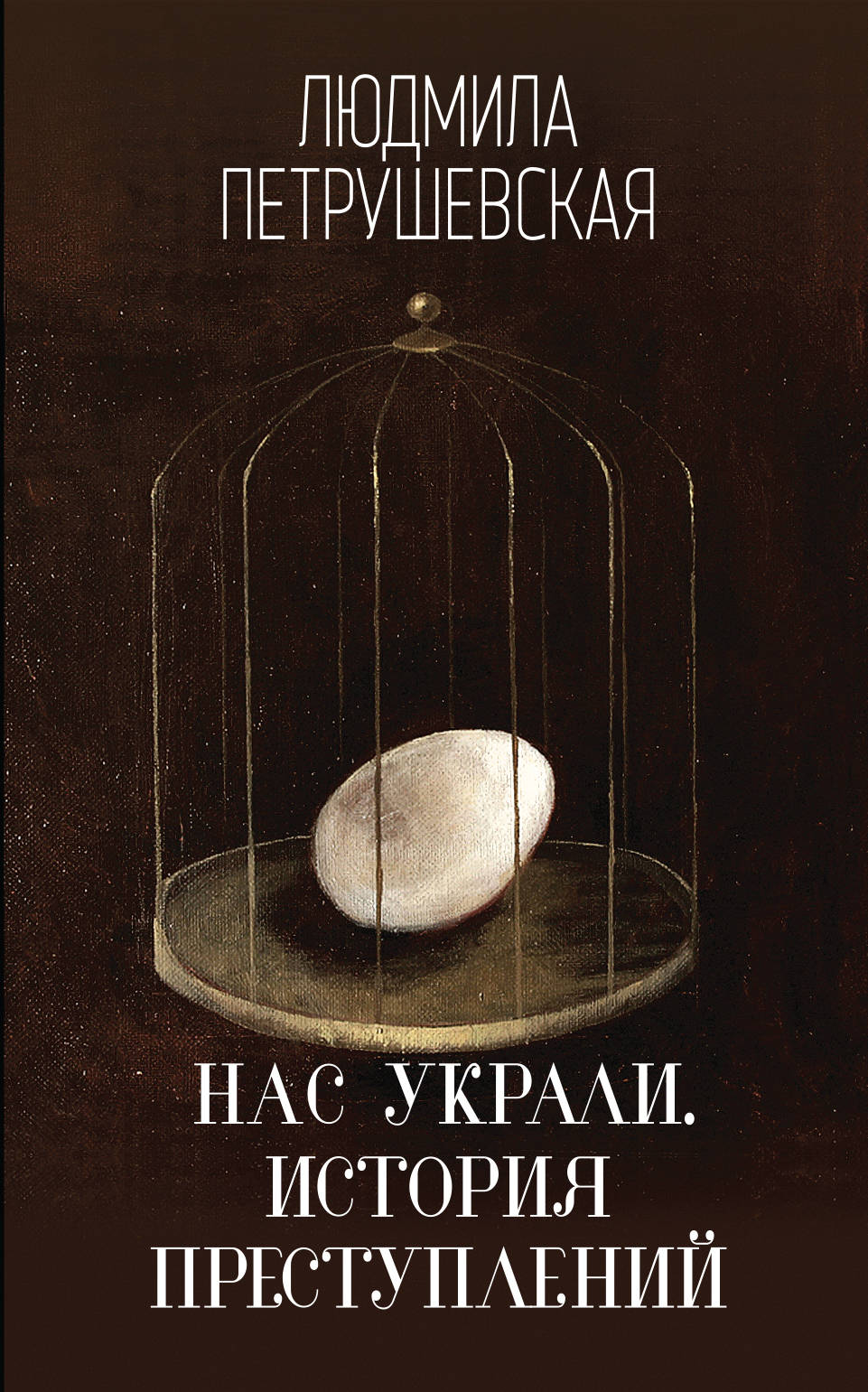Je suis arrivé à l'Ukraine. Histoire de la restauration