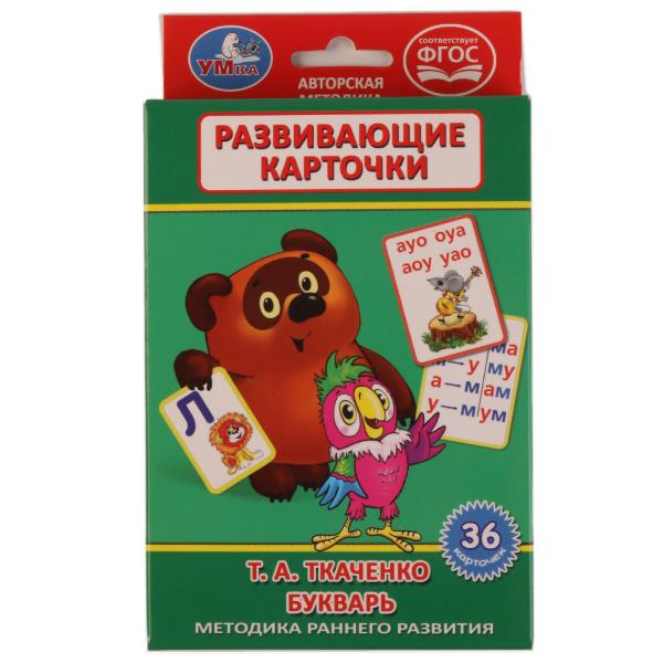 Cartes du magasin ТКАЧЕНКО_ "Союзмульфильм" Programmes pour les jeunes joueurs de jeux Умка в кор.50шт