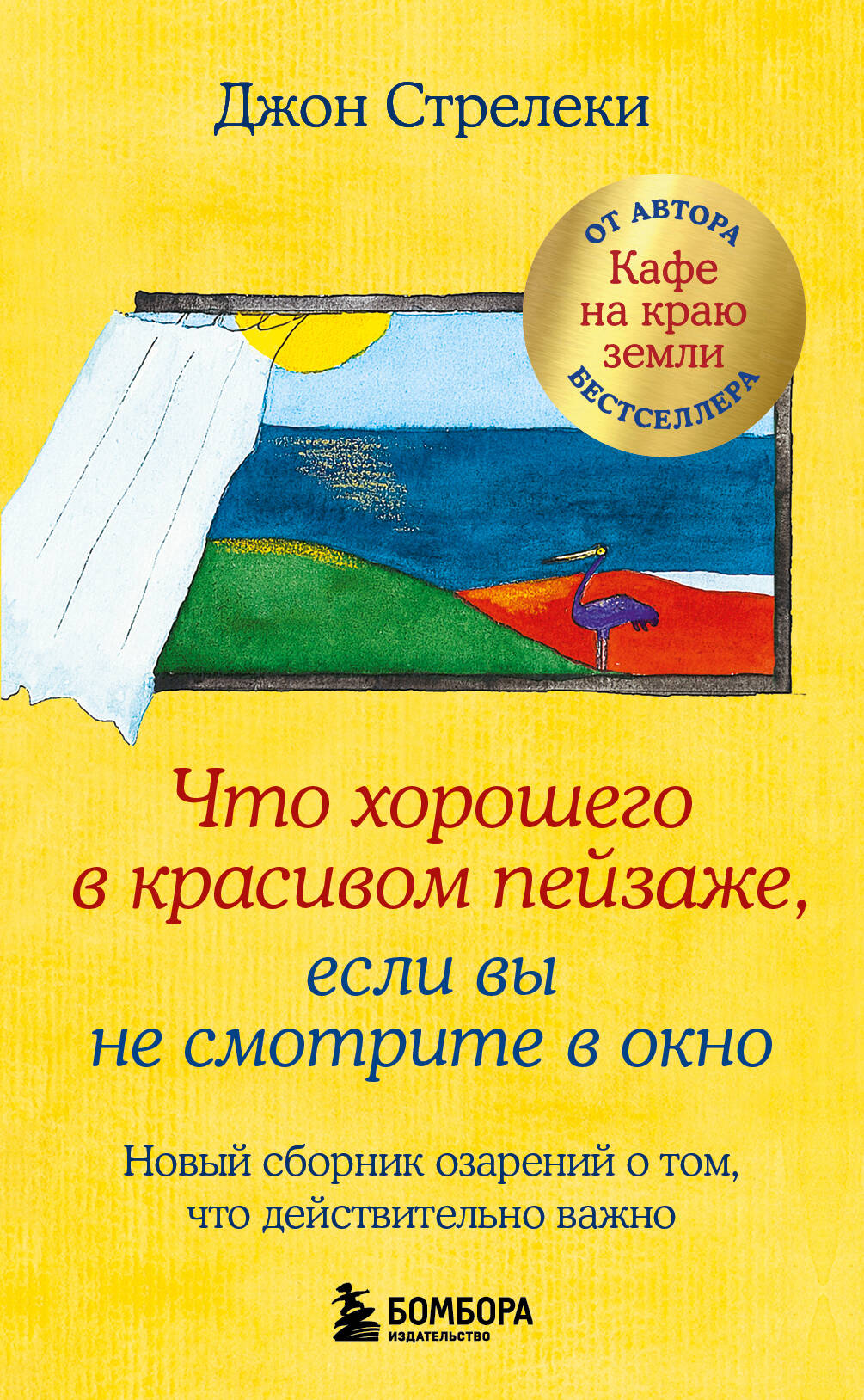 C'est ce qui se passe dans le monde réel, sinon vous ne pourrez pas le faire correctement. Новый сборник озарений о том, что действительно важно #2
