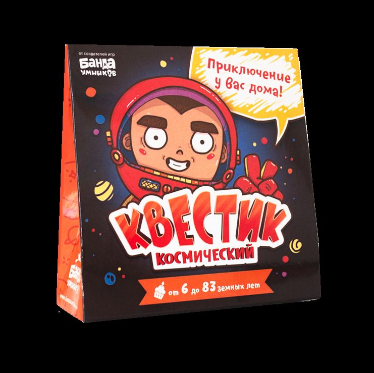 Банда умников. Hast. jeu "Квестик космический" арт.УМ192 /80 РРЦ 290 руб.