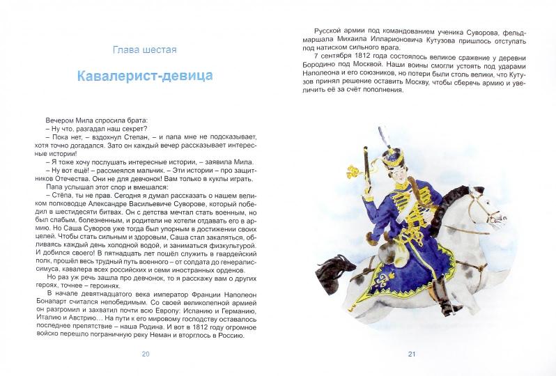 Antologie. Сокровища семейной шкатулки.