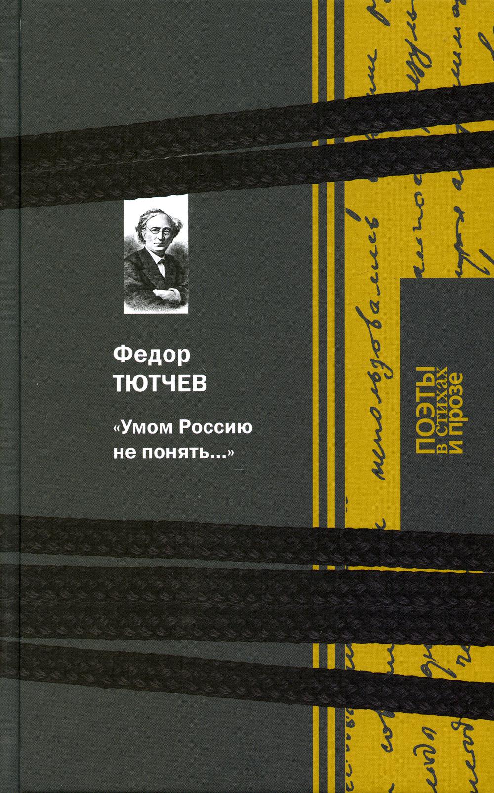 "La Russie ne s'en sortira pas..."