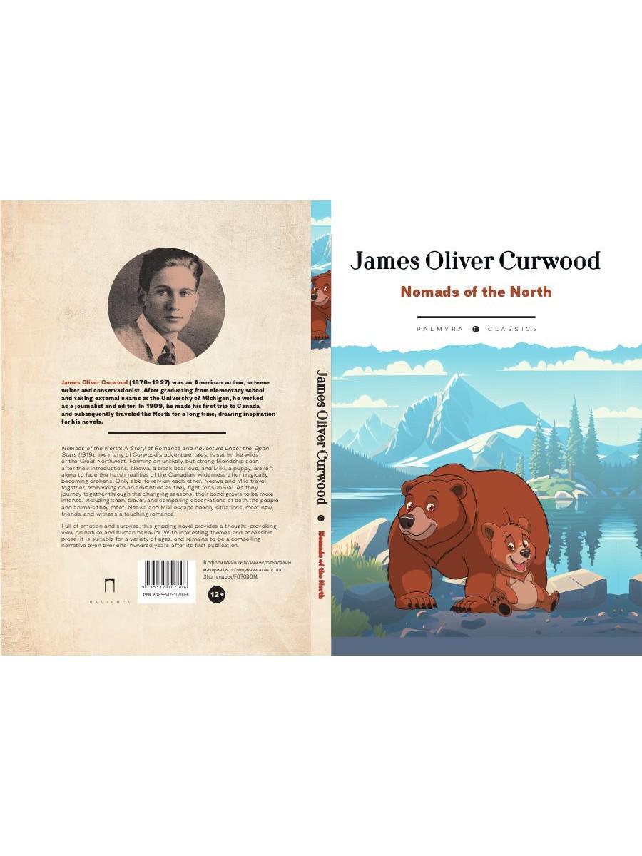 Nomades du Nord : на англ.яз