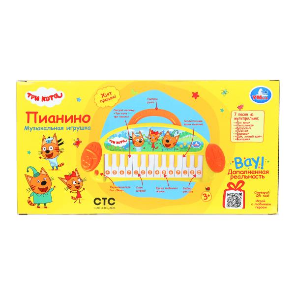 Умка. Пианино "Три Кота" с ручкой, 70+ песен, звуков, в кор. арт.ZY1378313-R1
