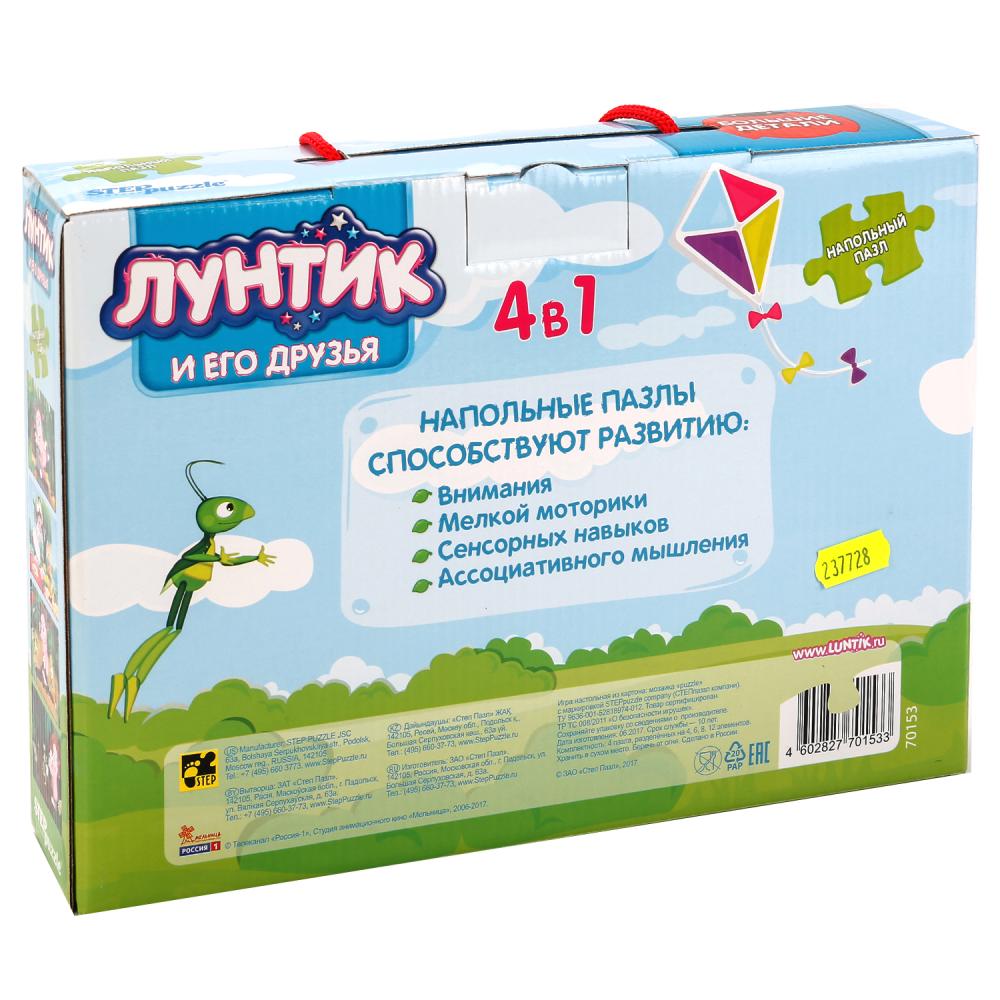 Étape. Напольный пазл-mosaiка art.70153 средний "Лунтик" (Мельница)