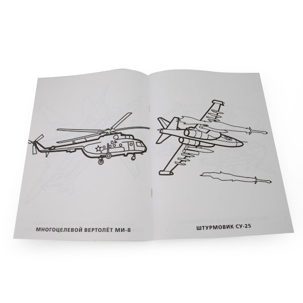 "УМКА". ВОЗДУШНЫЙ БОЙ (ПЕРВАЯ РАСКРАСКА МАЛЫЙ ФОРМАТ) ФОРМАТ: 145Х210ММ. ОБЪЕМ: 16СТР.в кор.50шт