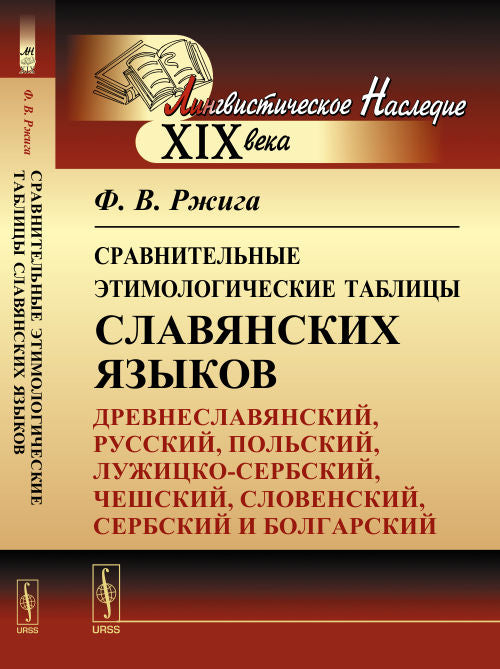 Госпожа удачи: Прикладная теория вероятностей и диаграммная техника: Как легко и быстро решать прикладные задачи в области теории véridique pour les gens qui travaillent avec le mécanicien