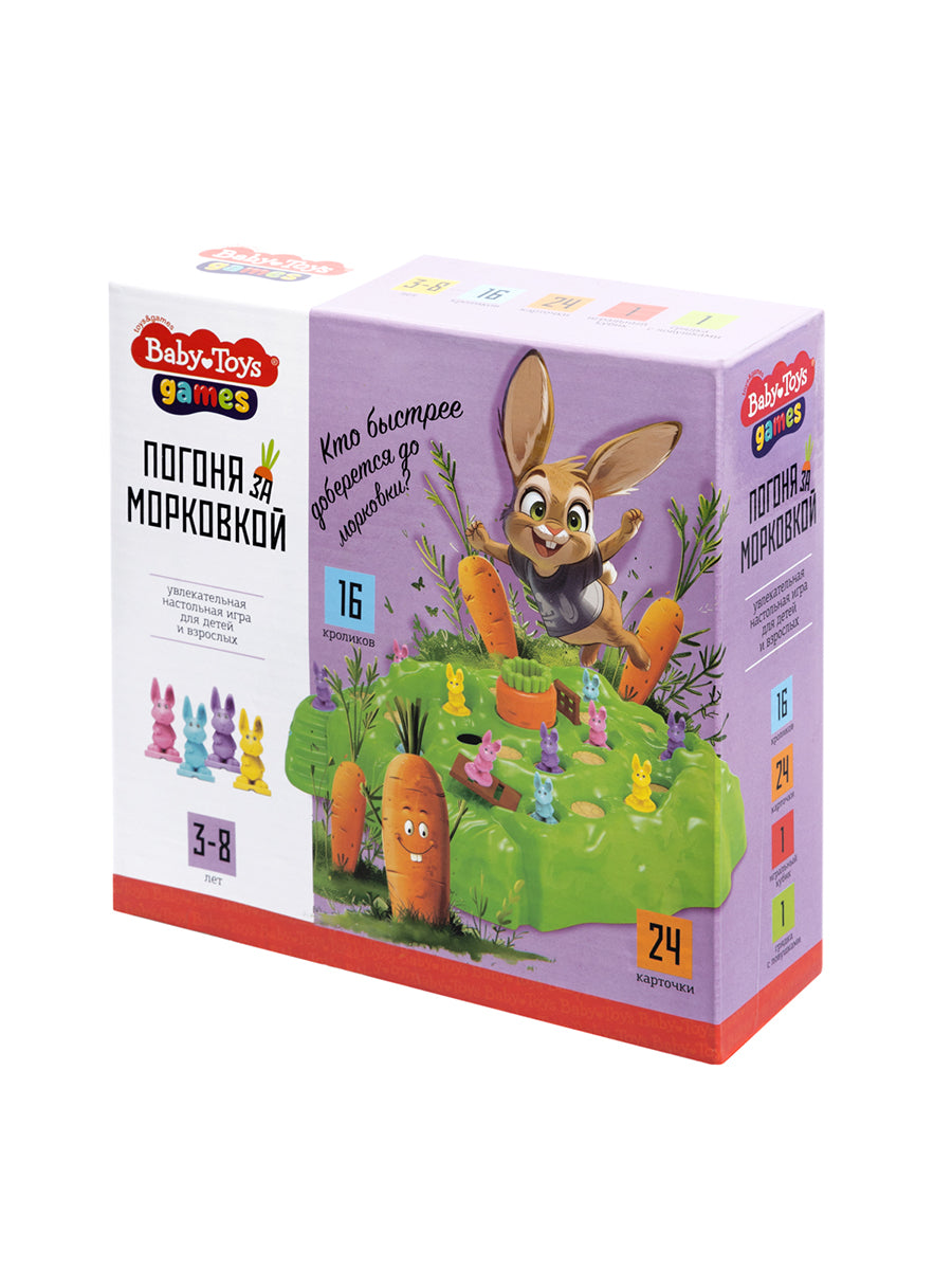 Jeux de jouets pour bébé "Погоня за морковкой"