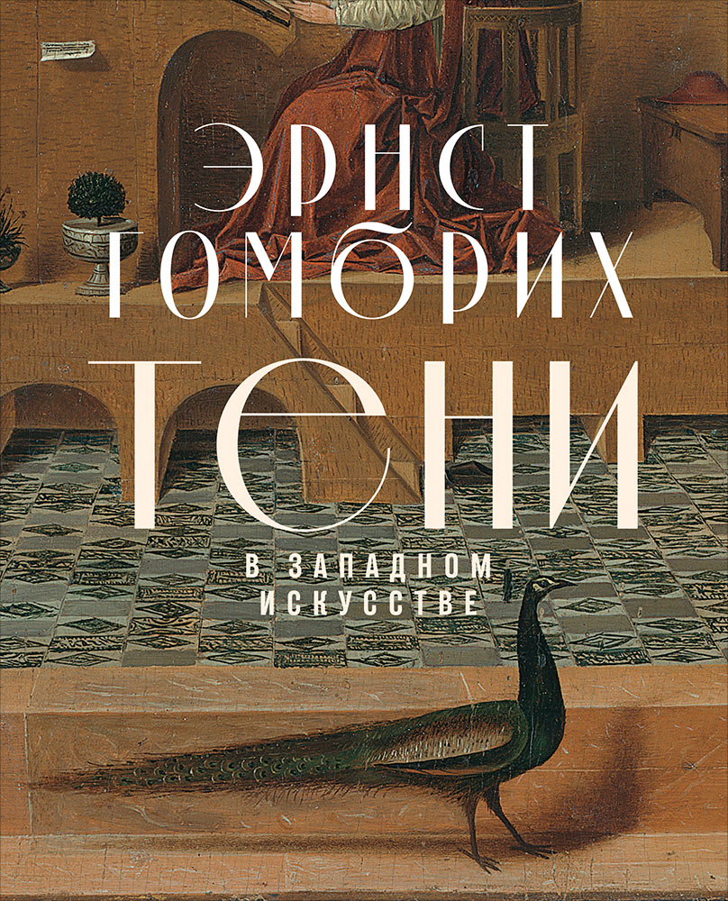 Tennis en conversation