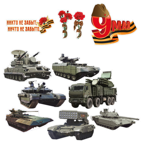 *КБ-16157 Complexe pour la configuration de l'ordinateur. 9 mai (2 plaques A3, 2 plaques A4 et 7 figures techniques techniques A3)