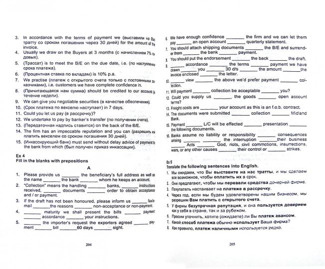 Английский язык для делового общения.Business English in practice.Уч.-М.:Проспект,2022. /=237580/