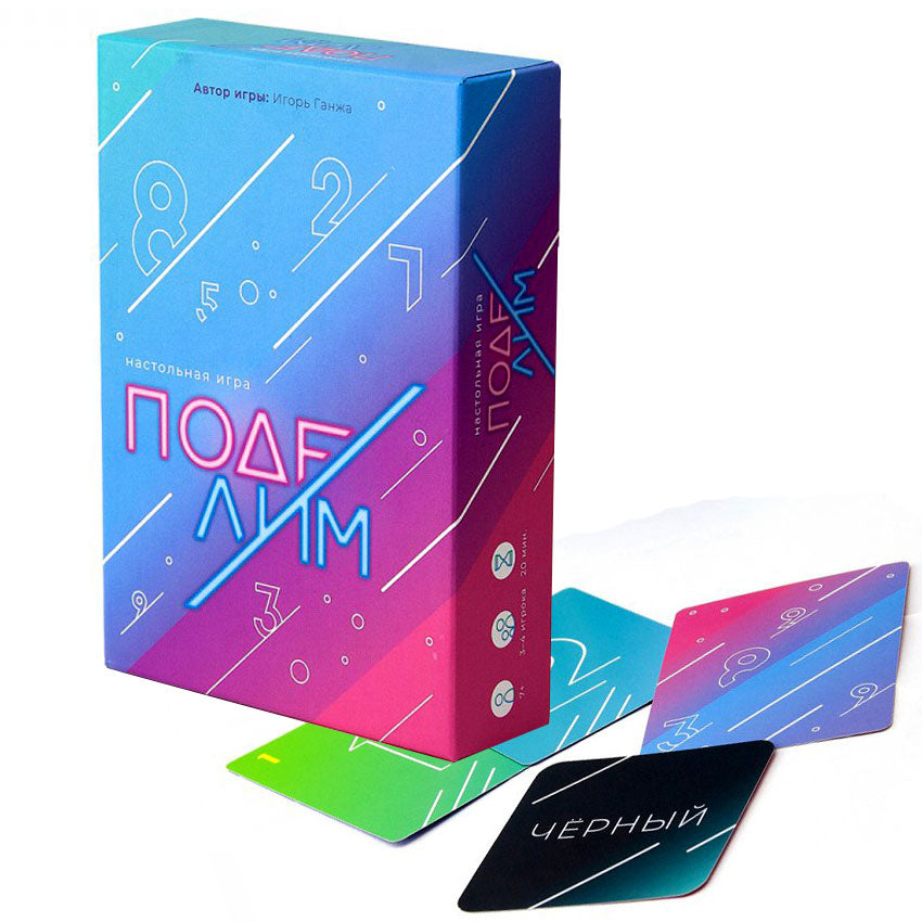 ND Play. Наст.игра "Поделим" арт. 284668 (РРЦ 499 руб.)