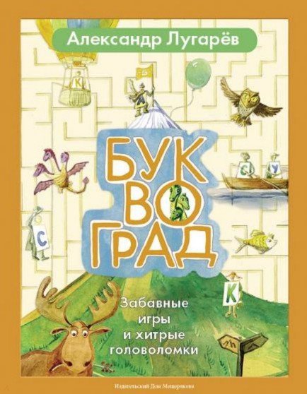 Boukvograd