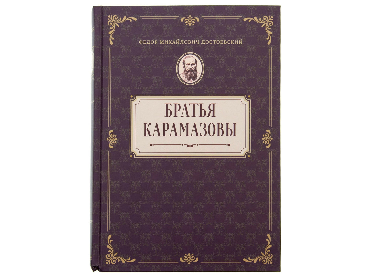 L'histoire des étoiles. Les montres de plusieurs étoiles ne doivent pas être placées sous l'église.