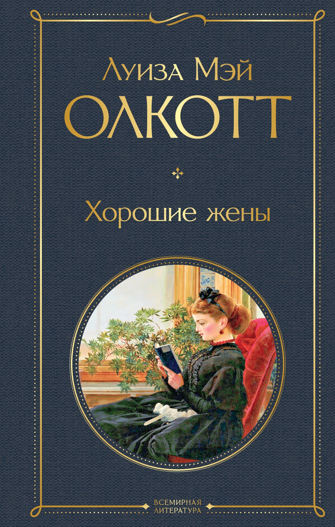 Horoshkie femmes
