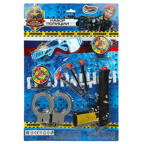 Pistolet de l'armée avec pistolet, blister 26*38*4 cm, 102 pièces