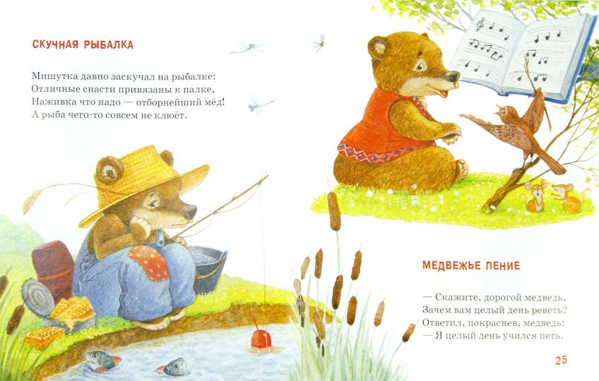 Почему исчезли динозавры. Сметанин А.