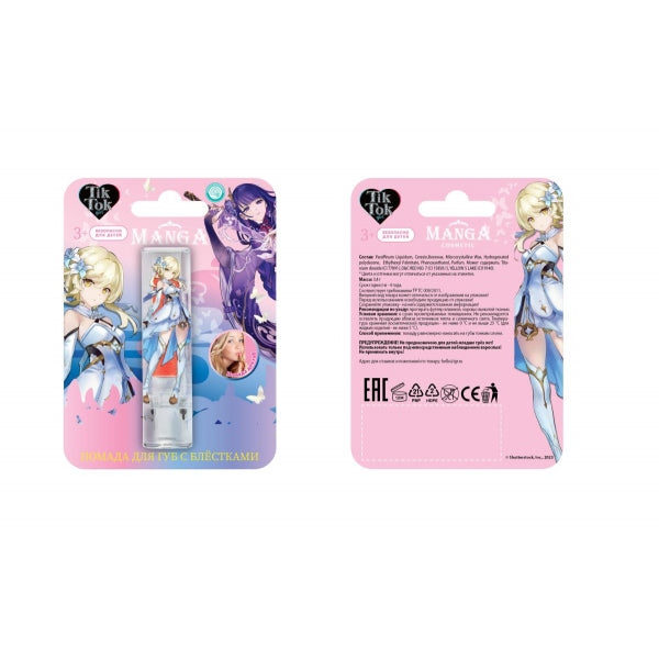 Les produits de beauté DЛЯ DЕВОЧЕК sont destinés à un groupe de filles, comme TIK TOK GIRL en cor.6*24шт