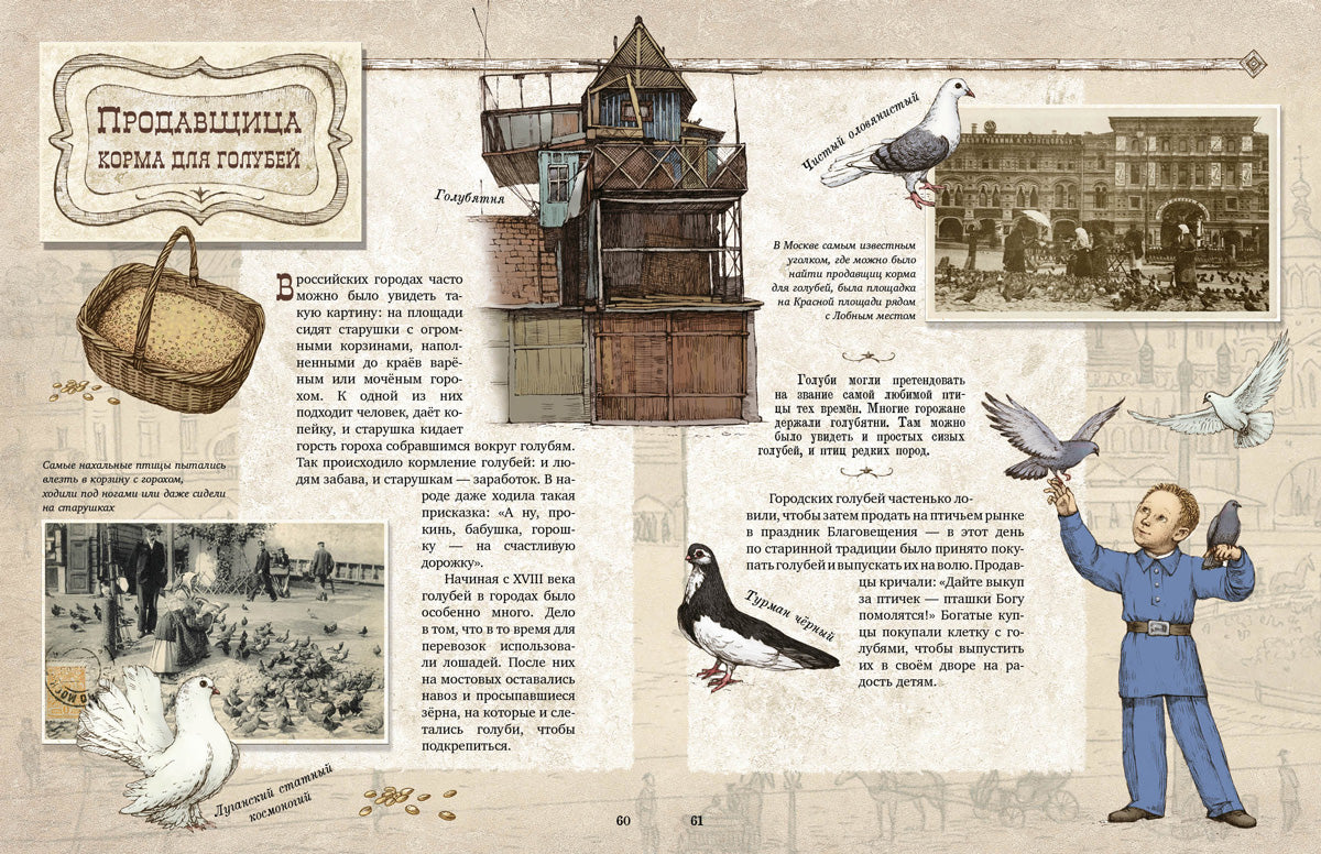 Professions de la star russe dans le domaine des loisirs et de la photographie