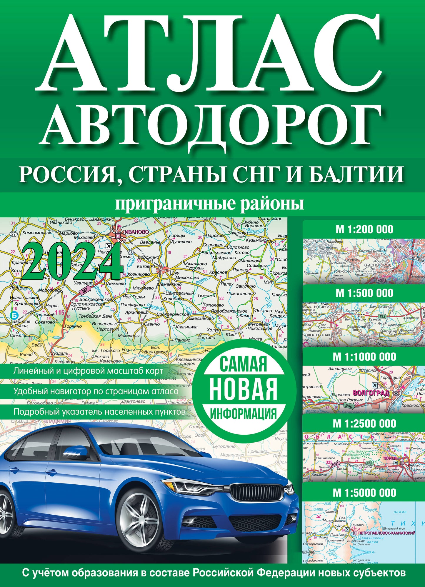 Et les automobiles de Russie, du SCT et de la Baltique (régions principales) (dans les nouvelles catégories)