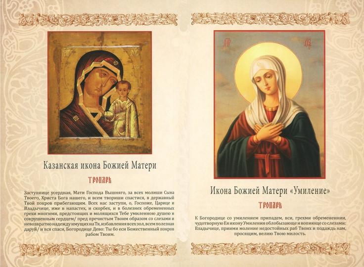 Encyclopédie professionnelle pour les jeunes (14+)