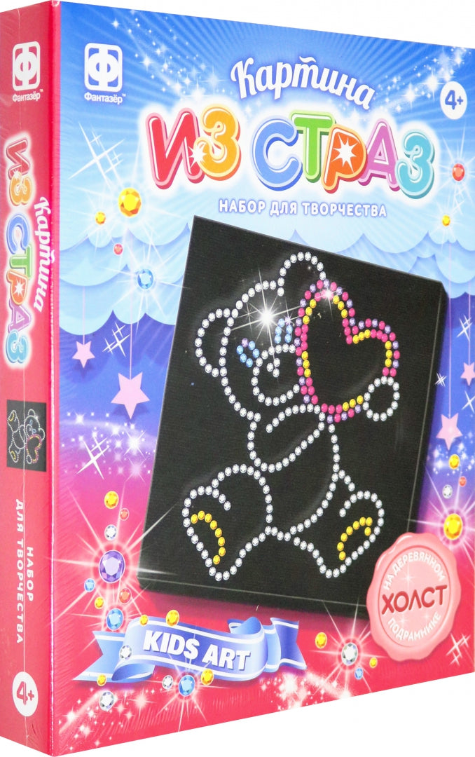 КАРТИНА ИЗ СТРАЗ МИШКА в кор.22шт