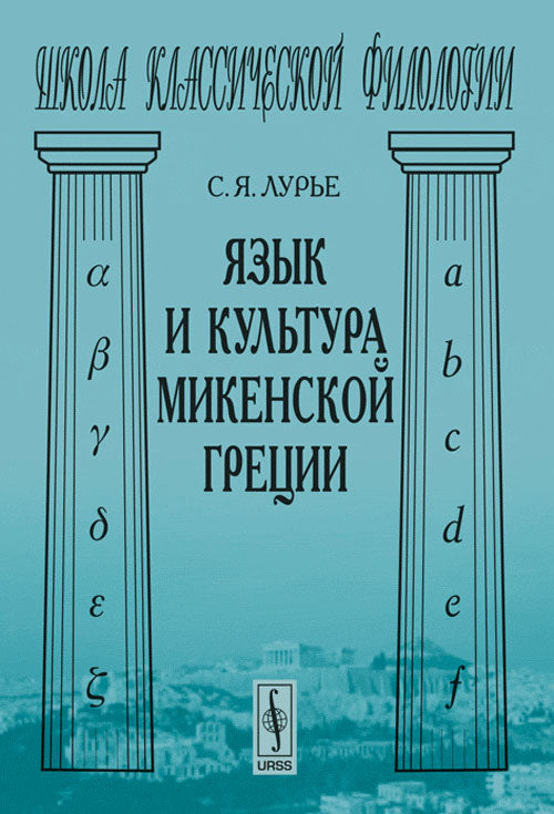 Culture et culture de la Grèce grecque