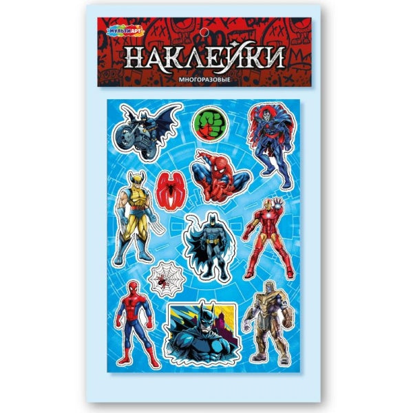 Наклейки бумажные, а5 супергерой MultiArt в кор.500шт