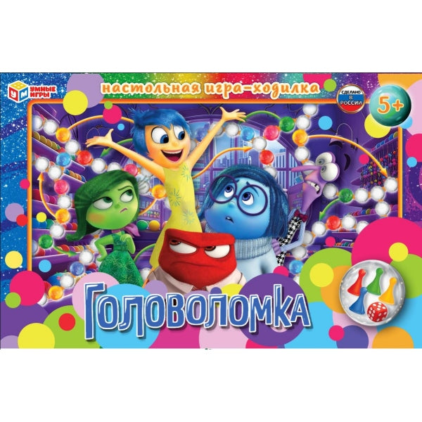 Головоломка. Настольная игра-ходилка. 217х330х27 mm. Умные игры в кор.20шт