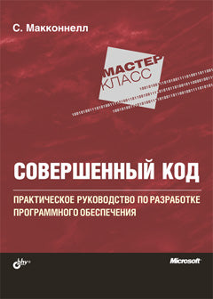 Code souverain. Мастер-class Уцененный товар (№3)
