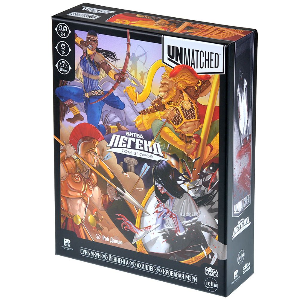 Gaga. Hast. jeu "Unmatched. Битва легенд" Том второй РРЦ 2990 руб.