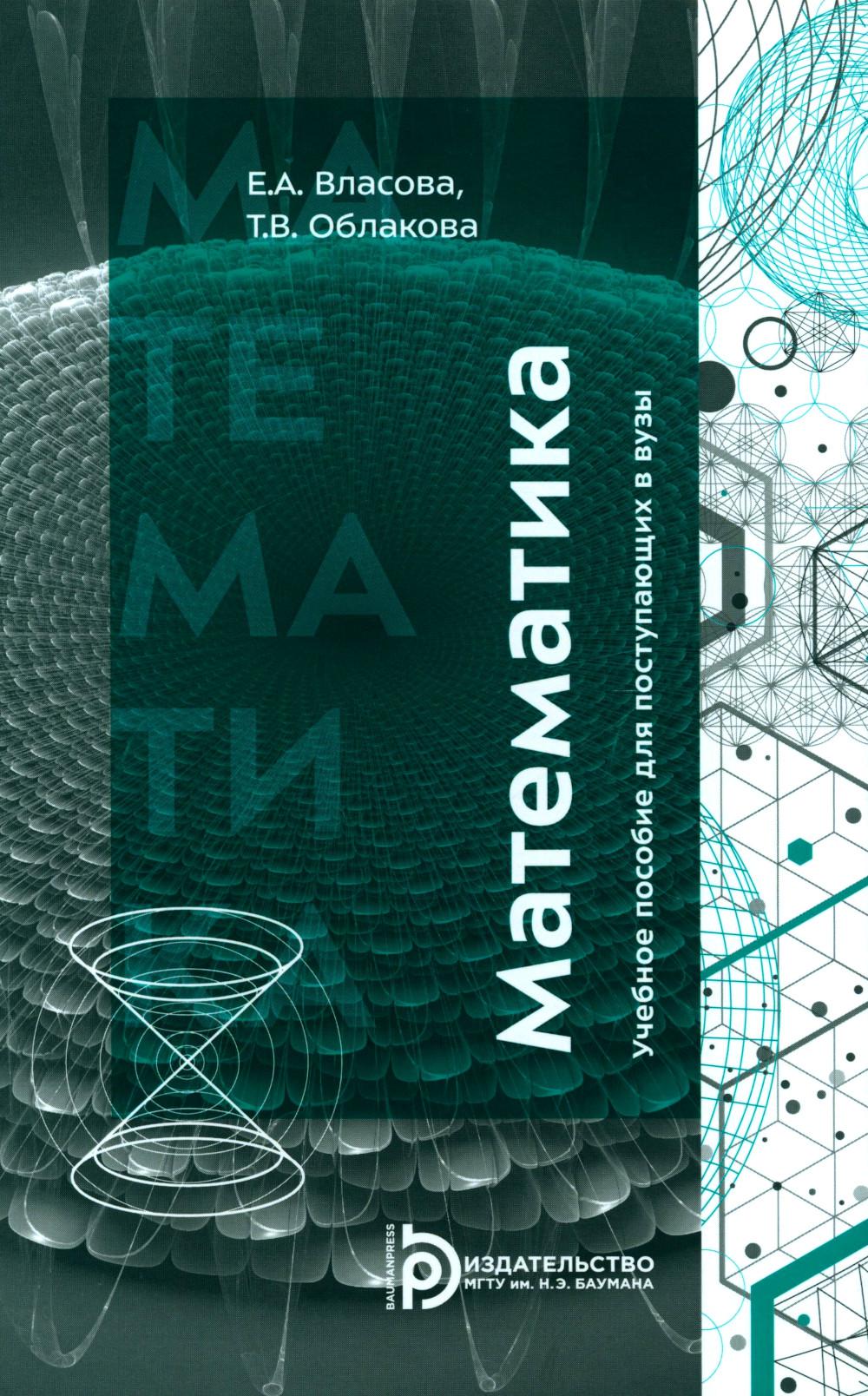 Mathématique : Il est facile de le faire pour les post-traitements. 4-ème jour