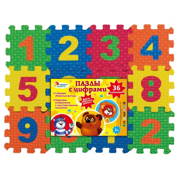 МЯГКИЕ ПАЗЛЫ "ИГРАЕМ ВМЕСТЕ" СОЮЗМУЛЬТФИЛЬМ С ЦИФРАМИ, 36 ЭЛЕМЕНТОВ 5*5СМ, Р-Р 30*30СМ в кор.2*144шт