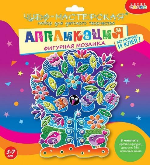 Дрофа. Аппликация "Фигурная мозаика. Чудо-Дерево" арт.3392