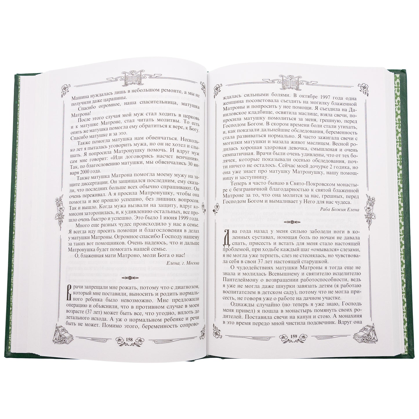 Les femmes et les filles du sud-est du Royaume-Uni les matrones de Moscou