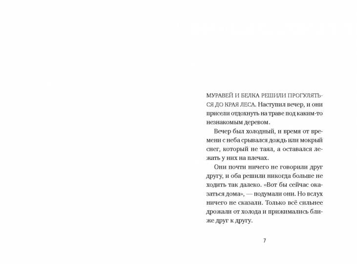П.Спасибо!