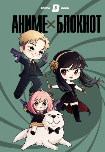 Anime Bloknot