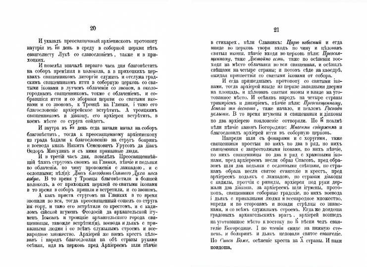 L'histoire de la Russie est en cours. Si vous avez des problèmes avec les hommes et les femmes, vous ne serez pas autorisé à le faire.