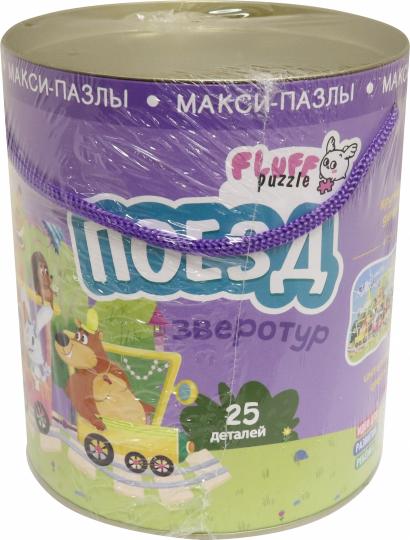 Des maxi-pazles dans le tube. Зверотур. Peut-être. 25 détails. ГЕОДОМ