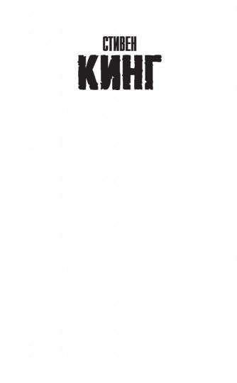 Роза Марена