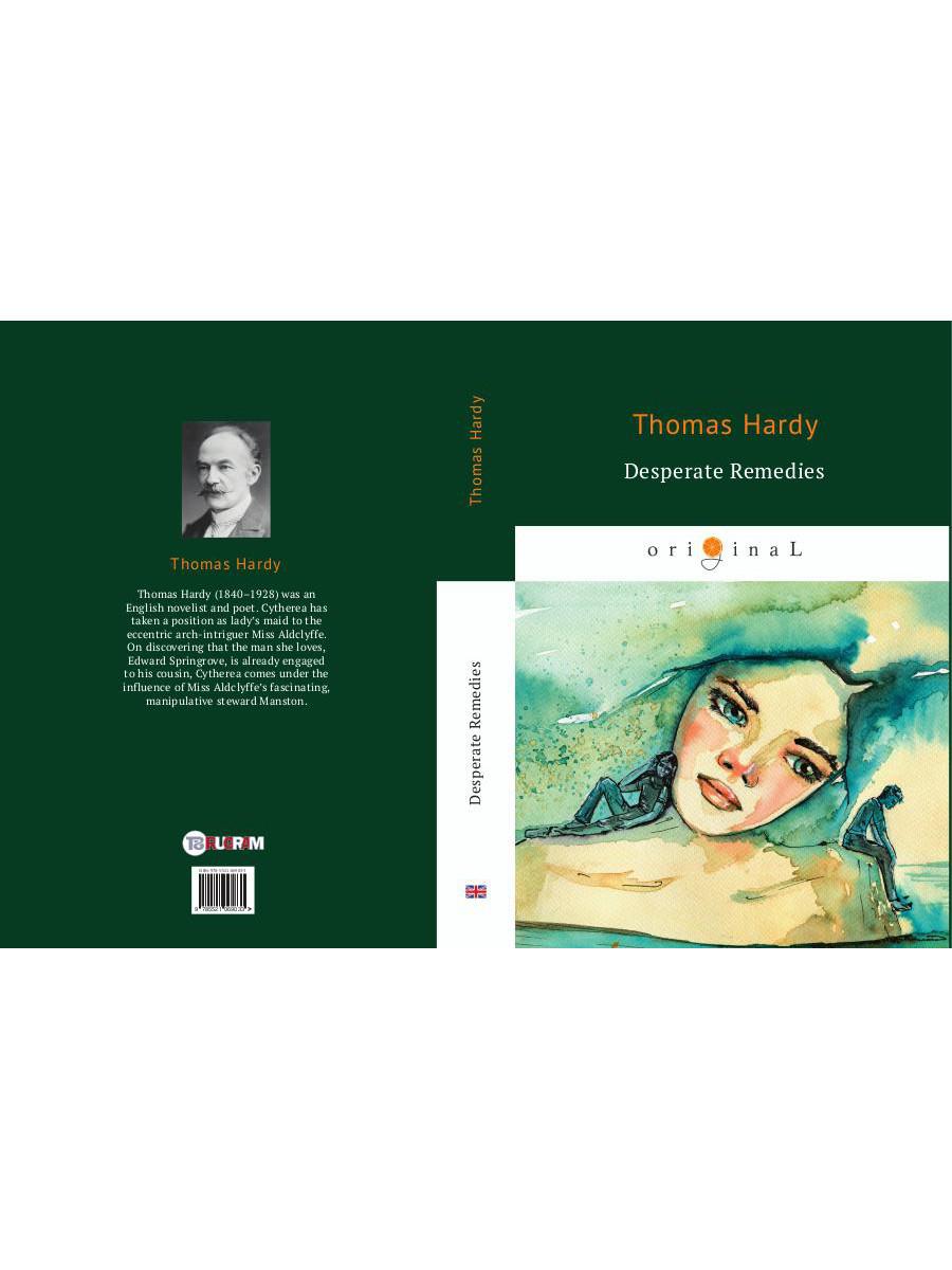 Desperate Remedies = Отчаянные средства: кн. на англ.яз