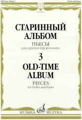 Album star - 3 : Пьесы: Для скрипки и фортепиано