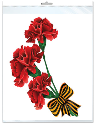 *ФМ-15061 ПЛАКАТ ВЫРУБНОЙ А4 В ПАКЕТЕ. Георгиевская лента с гвоздиками (УФ-lac, в индивидуальной упаковке, с европодвесом и клеевым клапаном)