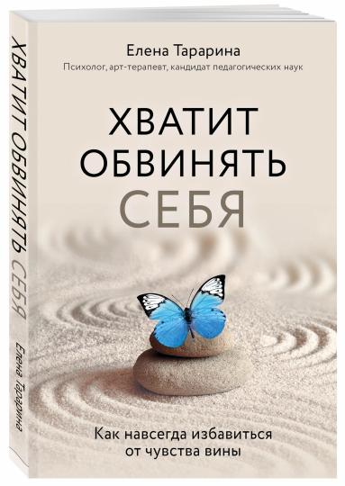Хватит обвинять себя. Comment découvrir les vins de Chine