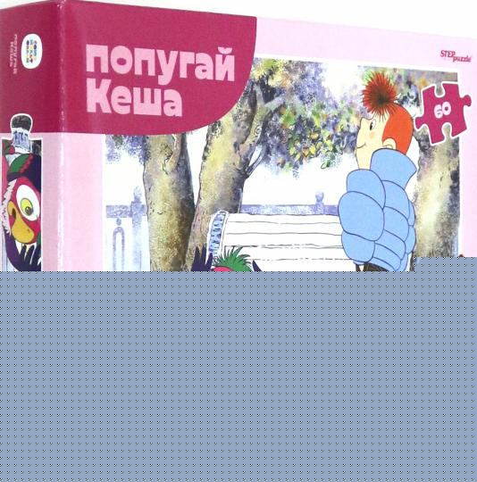 Степ. Пазл 60 Союзмультфильм арт.81033 "Попугай Кеша" (new)