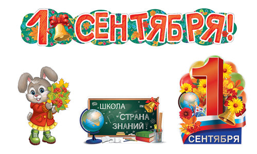 *КБ-16724 Complexe pour la configuration de l'ordinateur. Страна знаний (plaque A2, 2 plaques A3 et fille)