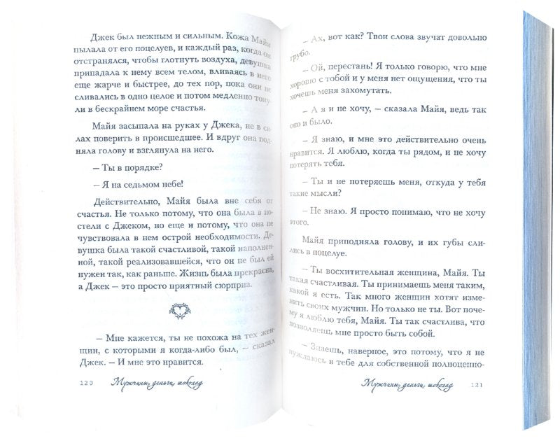 Femmes, filles, chocolat